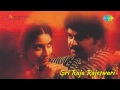 Sri Raja Rajeshwari Rasave Ennai Song