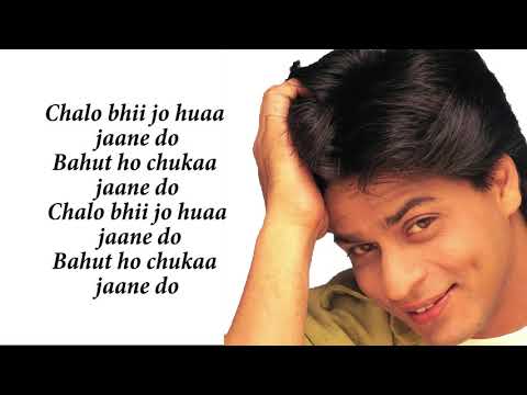 Aana Mere Pyar Ko - Kabhi Haan Kabhi Naa | Shah Rukh Khan | Suchitra Krishnamurthy