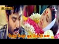 போறா போறா ஒரு பொட்டு வச்ச பாடல் Poraa Poraa Oru 