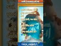 Lalo Gujarati Movie Krishna Sada Sahayte Latest Gujarati Superhit Movie Family Drama Movie