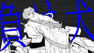 RuLu - 負け犬 feat.flower