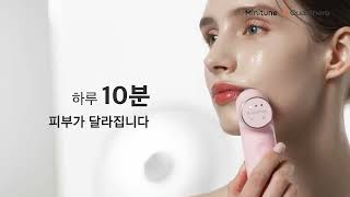 쿼드쎄라 미니튠 M1_동영상_이미지