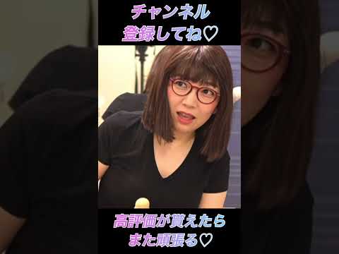 人妻がメントスコーラをした結果・・・ #shorts