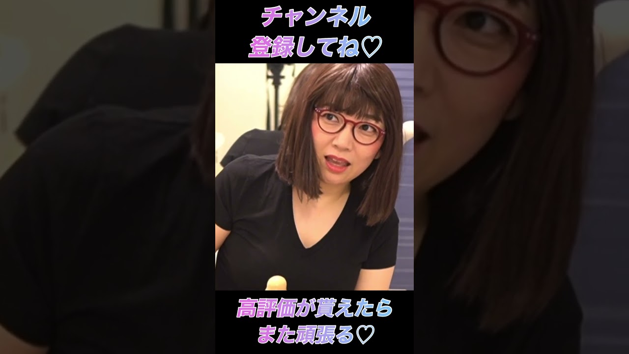 人妻がメントスコーラをした結果・・・ #shorts