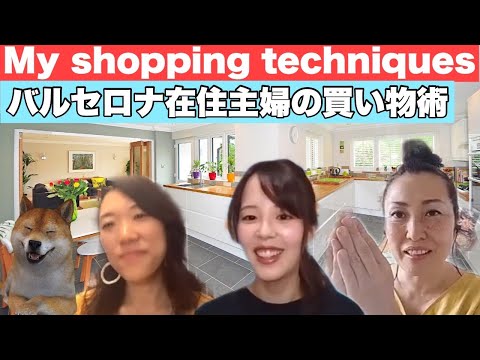 Wie kauft eine in Barcelona lebende Hausfrau am liebsten ein?