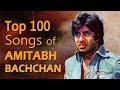 100 Songs Of Amitabh Bachchan | अमिताभ बच्चन के सुपरहिट गाने | Arey Jaan