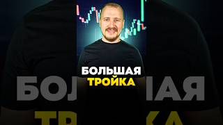 Big Three Funds' 2026 Crash Strategy — Full Breakdown & Transcript