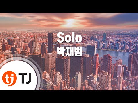 [TJ노래방 / 반키올림] Solo - 박재범(Jay Park / TJ Karaoke
