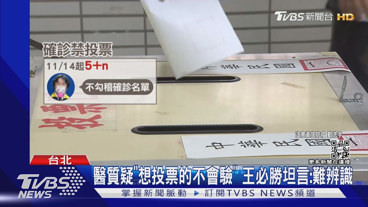 口罩令2階鬆綁　王必勝：「最快11月」室外免戴
