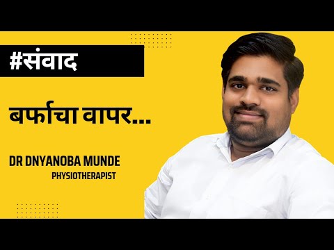 आरोग्य तपासणी चे फायदे | Family| Relationships | Talk | Positivity | dr dnyanoba munde | Health |