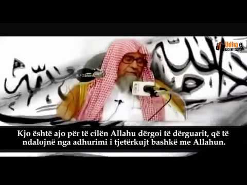 Njësimi i Allahut në të drejtën për adhurim Shejh Salih el Feuzani