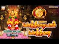 யாத்திரையாம் யாத்திரை இனிமையானம் ஐய�
