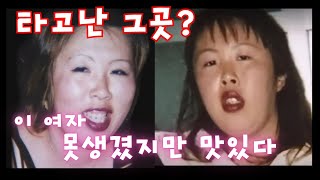 Download lagu [일본 꽃뱀사건]_이 여자의 매력은..치명적이라고 합니다_[ 우에다 미유키 꽃뱀 사건] mp3