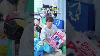 Storefriendly屬於追星人嘅屋企