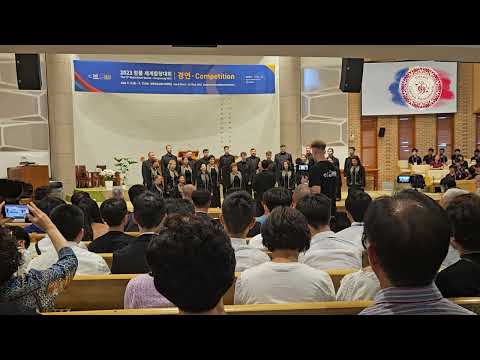 Corala Ciprian Porumbescu - 𝗦𝗮𝗹𝗺𝗼 𝟭𝟱𝟬 (World Choir Games - South Korea 2023)