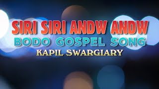 Siri Siri Andw Andw - Kapil Swrgiary  Bodo Gospel 