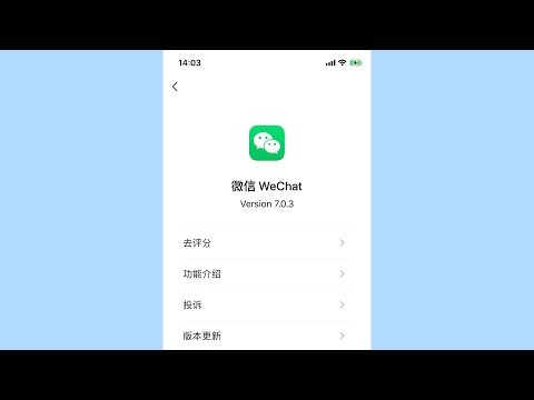 微信背景圖