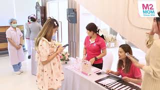 M2 MOM Class 2024 ครั้งที่ 1 เตรียมความพร้อมดูแลลูกน้อยตั้งแต่อยู่ในครรภ์ 40 สัปดาห์สู่ครรภ์คุณภาพ