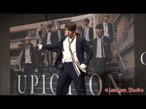 171123 UP10TION release event 2부