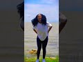 Yosan Getahun Baala Gizee New Oromo Music New Oromo TikTok Video Oromoculture Oromo Oromia