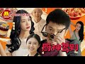 《厨神驾到》钱大厨爆笑制敌,用美味俘获甜蜜爱情!爱情电影 | Chinese Movie 《厨神驾到》钱大厨爆笑制敌,用美味俘获甜蜜爱情!爱情电影 | Chinese Movie