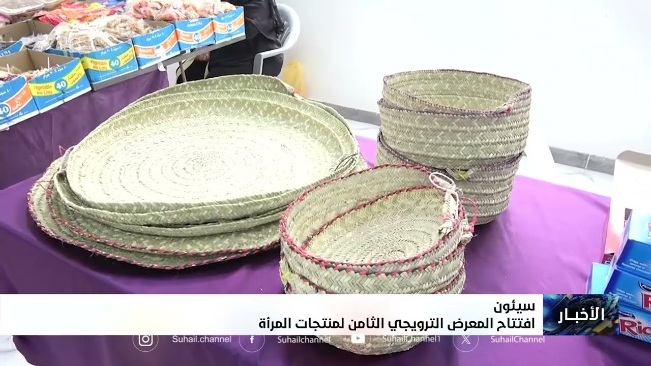 أخبار السابعة 7-5-2026