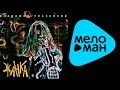 Владимир Пресняков - Жанка (Альбом 1996) 