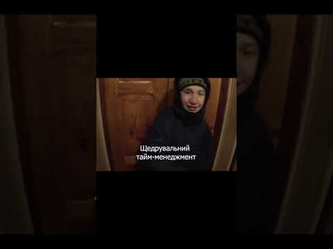 #щедрик #новийрік #мем