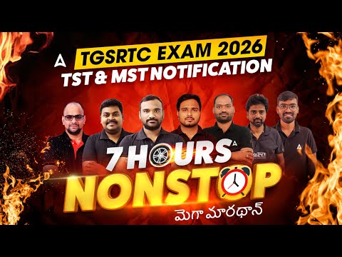 TSRTC Jobs 2026 |🔥 మెగా మారథాన్ | TSRTC TST/MST Previous Year Question Paper | Adda247 Telugu