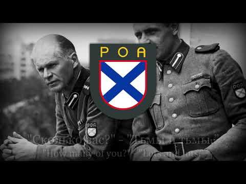 "Regiments are Marching" - POA March