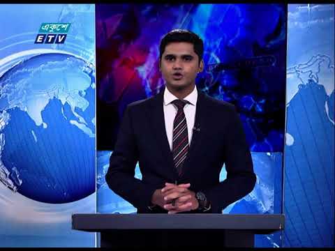 01 Am News || রাত ০১ টার সংবাদ || 06 October 2020 || ETV News