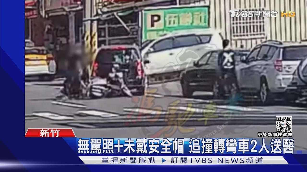 開那麼慢!騎士欲超車 切換車道反釀禍