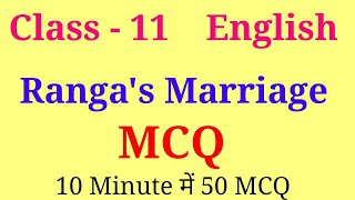 Ranga's marriage class 11 mcq