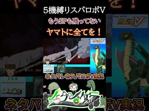 本気のラストバトル