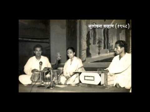 1949 bombay sulochana kadam tu saamne aaya hamara ho gaya mushtaq hussain