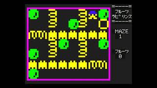 Fruit Labyrinth 2006 for the NEC PC-6001 mkII