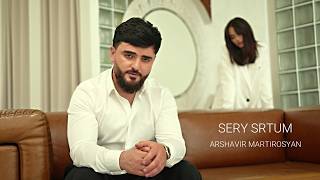 Arshavir Martirosyan - SERY SRTUM / ՍԵՐԸ ՍՐՏՈՒՄ