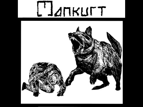 Mankurt - Mankurt - Vyhrnutými rukávy (Official 4K Video)