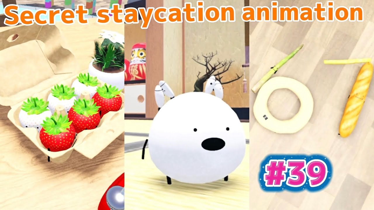 【ひみつのおるすばん】可愛い食べ物達【アニメ】#39