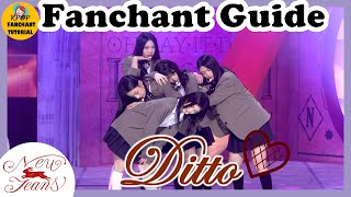 [FANCHANT GUIDE] NEW JEANS(뉴진스) - DITTO 응원법