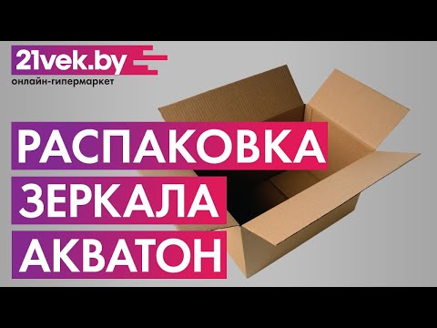 Миниатюра изображения товара Зеркало Акватон Отель 80 (1A101302OT010)