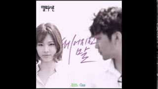 멜로우스푼(Mellouspoon) - 헤어지잔 말