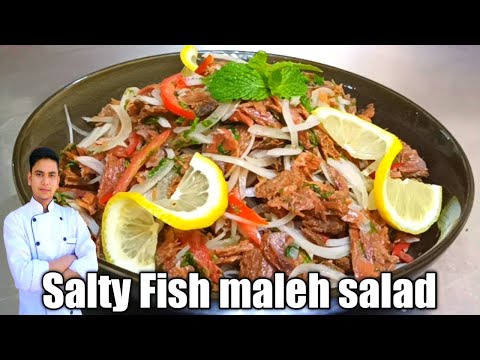 Salty Fish( maleh) salad /maleh salad/ Emirati maleh salad /Omani salad/