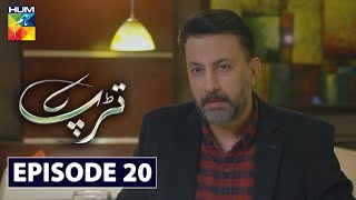 Download lagu Tarap Episode 20 HUM TV Drama 12 July 2020 mp3