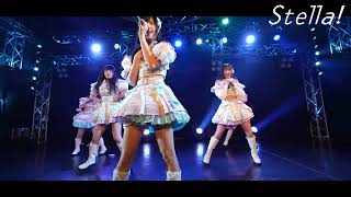 Stella!(ステラ) / Dream Connector 【LIVE ver. full】