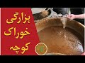 Kocha Hazargi Alamdar Road Quetta Food Recipe