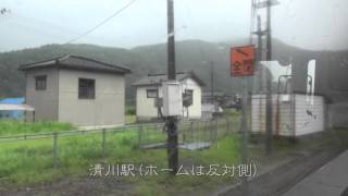 preview picture of video '｢週末パス｣の旅･庄内編＃06 余目駅→新庄駅(車窓)　2014/07/27'
