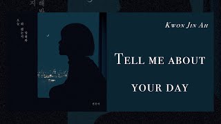 【韓繁中字】權珍雅 (권진아) － Tell me about your day (오늘 뭐 했는지 말해봐)