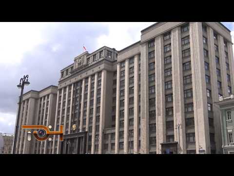 Новости законодательства