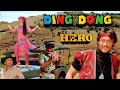 Ding Dong Hero 1983 4k Verticalhd Manharudhas Jackieshroff Hero Meenakshiseshadri
